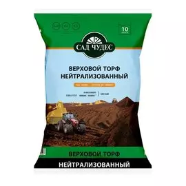 Грунт Торф верховой нейтрализованный, 10 л, Сад чудес