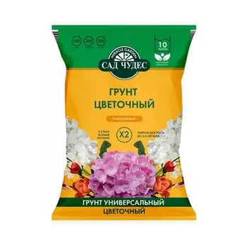Грунт цветочный, 10 л, Сад чудес