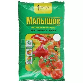 Грунт Малышок, для томатов и перцев, 5 л, Фаско