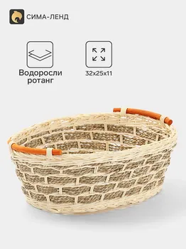 Корзина плетеная, 322511 см, ротанг