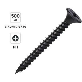 Саморезы по металлу и гипсокартону Knauf потайные острые фосфатированные 3.5x35 500 шт.