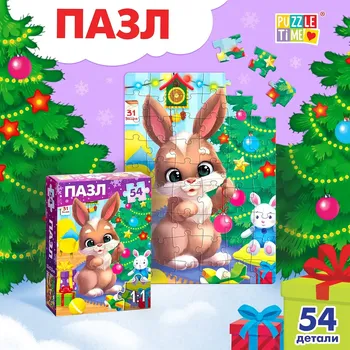 Пазл