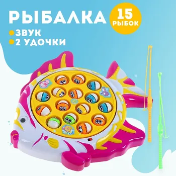 Рыбалка