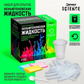 Набор для опытов