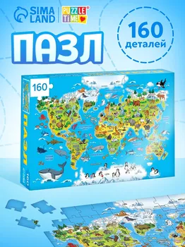 Пазл детский