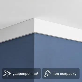 Молдинг потолочный полистирол ударопрочный Bello Deco XPS М 18 белый 15x40x2000 мм