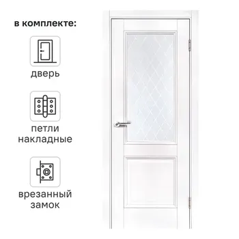 Дверь межкомнатная со стеклом Палермо 70x200 см полипропилен цвет аляска с замком и петлями