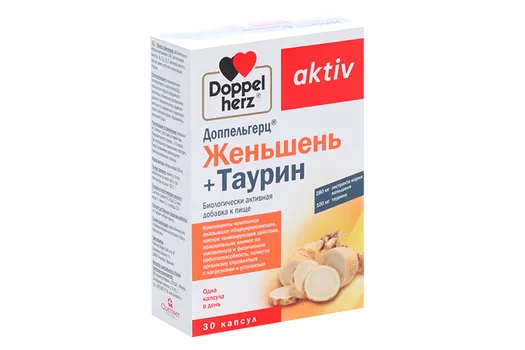 Доппельгерц Актив Женьшень+Таурин, 920 мг, 30 шт, капсулы