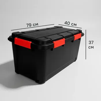 Контейнер для хранения 79x37x40 см полипропилен цвет черный