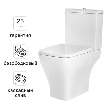 Унитаз-компакт AM.PM Struktura Flash Clean универсальный выпуск двойной слив цвет белый