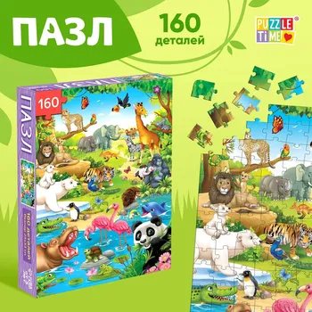 Пазл детский