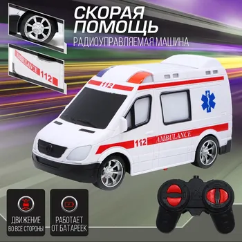Машина радиоуправляемая