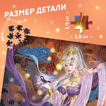 Пазл в тубусе