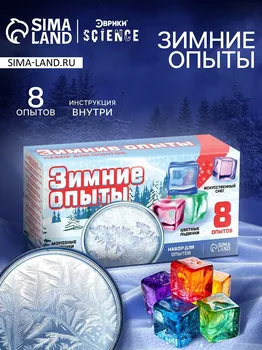 Набор для опытов