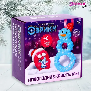 Выращивание кристаллов