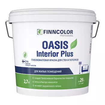 Краска для стен и потолков Finncolor Oasis Interior Plus 2,7 л, база А белый