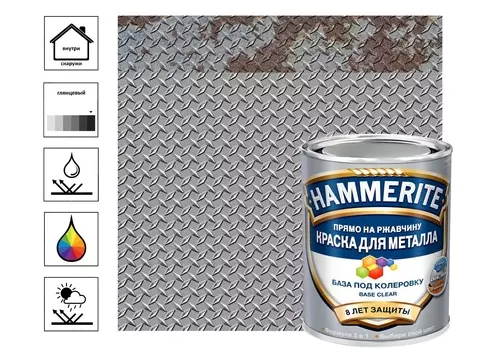 Краска Hammerite Гладкая База под колеровку белая 2,5л