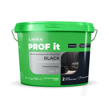 Краска интерьерная латексная Лакра PROF IT BLACK чёрная 14 кг