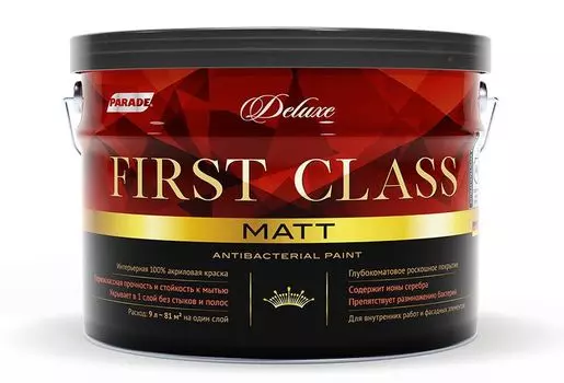 Краска интерьерная PARADE DELUXE FIRST CLASS база А матовый 2,7л Россия