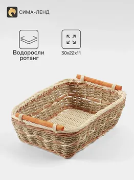 Корзина плетеная, 302211 см, ротанг