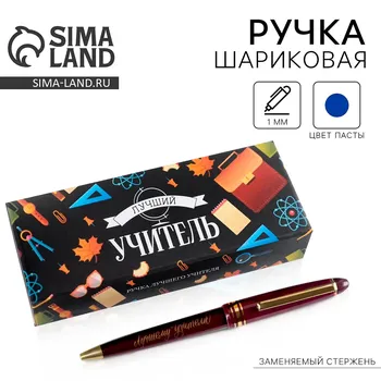 Ручка шариковая в подарочной коробке, пластик, синяя паста, 1.0 мм