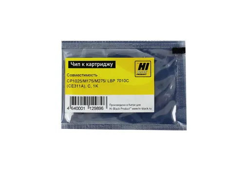 Чип Hi-Black HB-CHIP-126a/CE311A для (126a/CE311A), голубой, 1000 страниц
