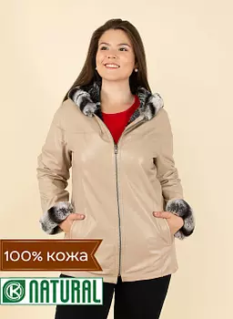 Кожаная куртка 80, КАЛЯЕВ