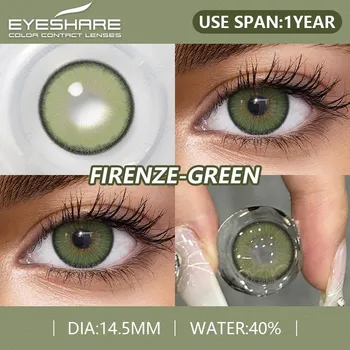 EYESHARE Модные цветные контактные линзы Разные стили Синие контактные линзы Коричнево-серые линзы для очков Контактные линзы шоколадного цвета 1 пара