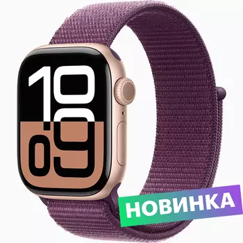 Умные часы Apple Watch Series 10, 46mm, Rose Gold Aluminium Case with Plum Sport Loop, One size (MWWV3ZP/A)