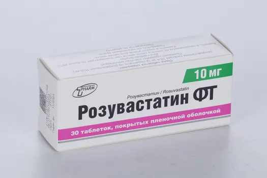 Розувастатин ФТ 10 мг, 30 шт, таблетки покрытые пленочной оболочкой