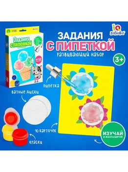 Развивающий набор
