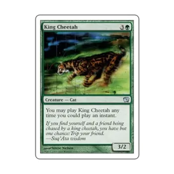 CCG Королевский гепард (U), MTG - 9th Edition