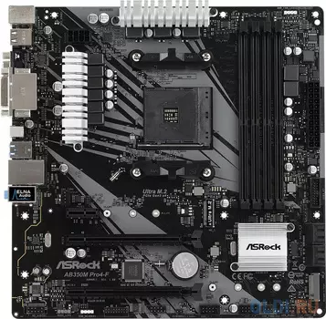 Материнская плата ASRock AB350M PRO4-F Socket AM4 AMD B350 4xDDR4 2xPCI-E 16x 1xPCI-E 1x 4 mATX Retail