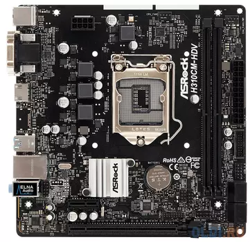 Материнская плата ASRock H310CM-HDV Socket 1151 v2 H310 2xDDR4 1xPCI-E 16x 1xPCI-E 1x 4 mATX Retail