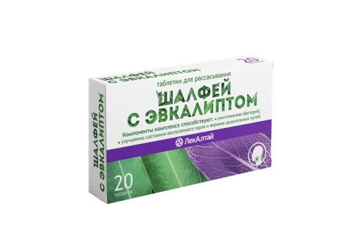Шалфей с эвкалиптом, 20 шт, таблетки для рассасывания