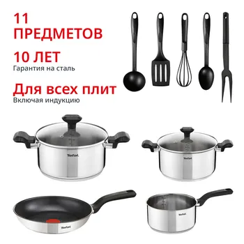 Набор посуды Comfort Max 11 предметов 1,4/2,9/5,1л 16/20/24/28см C973SB34