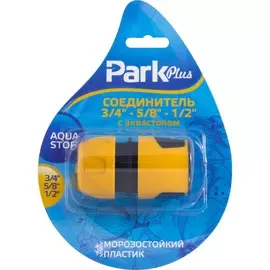 Соединитель d3/4-5/8-1/2 с аквастопом DY8011L