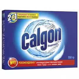 Средство CALGON для стиральных машин 550г 2 в 1