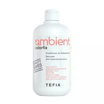 TEFIA Бальзам для окрашенных волос AMBIENT