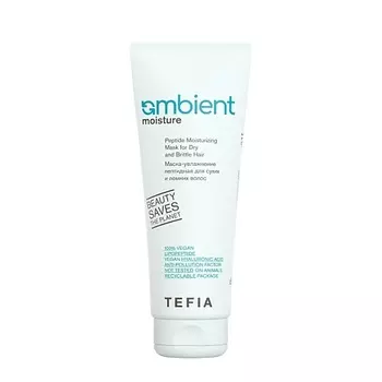 TEFIA Маска-увлажнение пептидная для сухих и ломких волос AMBIENT Moisture