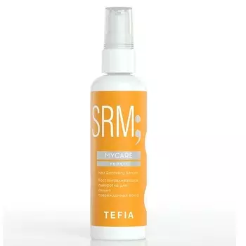 TEFIA Восстанавливающая сыворотка для поврежденных волос Hair Serum MYCARE 100.0