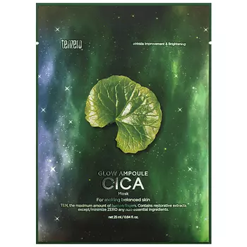 TENZERO Маска для лица тканевая с экстрактом центеллы азиатской Glow Ampoule Cica Mask