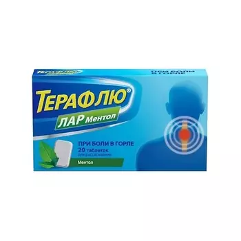 Терафлю лар ментол таб. д/рассас N20