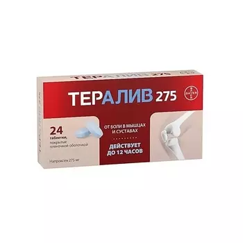 АПТЕКА Тералив 24