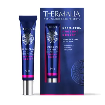 TERRA THERMALIA Гель для ухода за кожей вокруг глаз Лифтинг-эффект 15.0