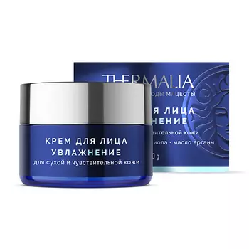 TERRA THERMALIA Крем для лица Увлажнение для сухой и чувствительной кожи 50.0