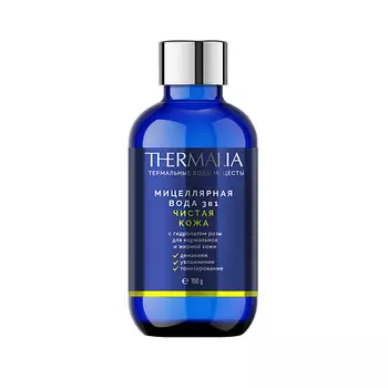 TERRA THERMALIA Мицелярная вода Чистая кожа с гидролатом розы 150.0