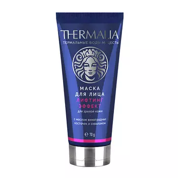 TERRA THERMALIA Натуральная маска для лица Лифтинг эффект для зрелой кожи 70.0