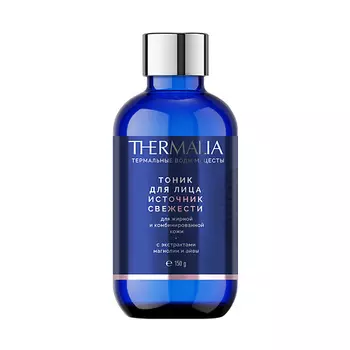 TERRA THERMALIA Тоник для лица Источник свежести для жирной и комбинированной кожи 150.0