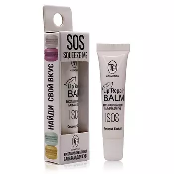 TF Бальзам для губ Lip Repair Balm Восстанавливающий